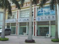 Shenzhen branch